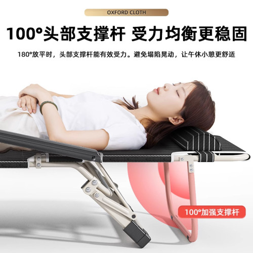 躺椅午休折曡床辦公室職場午睡神器坐睡兩用家用陽台休閒靠背椅子 躺椅午休折曡床辦公室職場午睡神器坐睡兩用家用陽台休閒靠背椅子