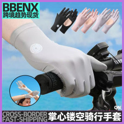 掌心鏤空自行車手套露指騎行手套戶外透氣可觸控螢幕夏季防紫外線手套