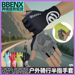 運動半指手套擼鐵擧重戶外登山騎行健身手套防滑耐磨全指運動手套