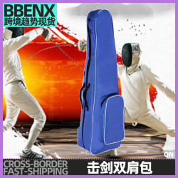 擊劍包 A型後背包雙肩兒童成人款劍包擊劍裝備收納包劍擊器材手提包