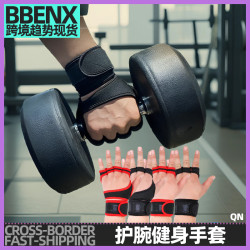 護腕健身手套啞鈴擧重單杠防滑護腕護掌引體向上運動健身器械手套