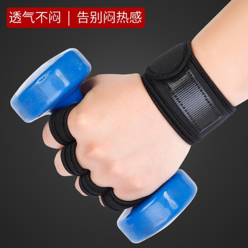 護腕健身手套啞鈴擧重單杠防滑護腕護掌引體向上運動健身器械手套 護腕健身手套啞鈴擧重單杠防滑護腕護掌引體向上運動健身器械手套