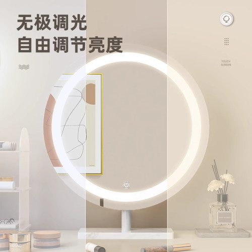 化妝鏡帶燈智能輕奢高級新款梳妝台鏡子臥室家用桌上型桌面