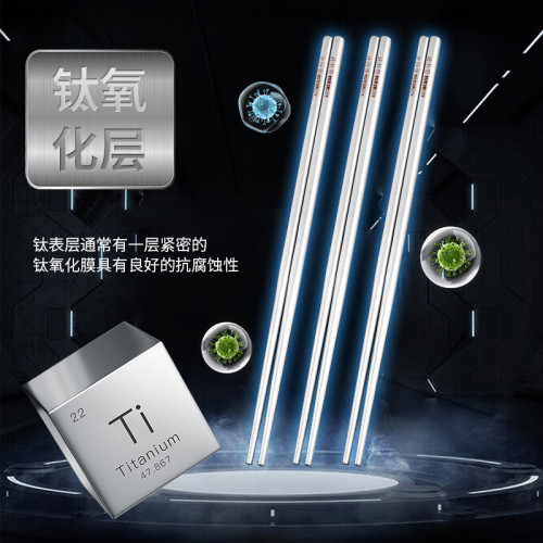 TA1純鈦筷子23.5cm方頭款家用露營防滑4/5雙禮盒套裝可攜式鈦筷餐具