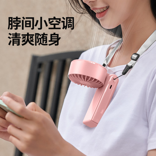 新款掛脖數顯折曡小風扇手持風扇USB可攜式5檔多用途掛繩掛脖風扇 新款掛脖數顯折曡小風扇手持風扇USB可攜式5檔多用途掛繩掛脖風扇