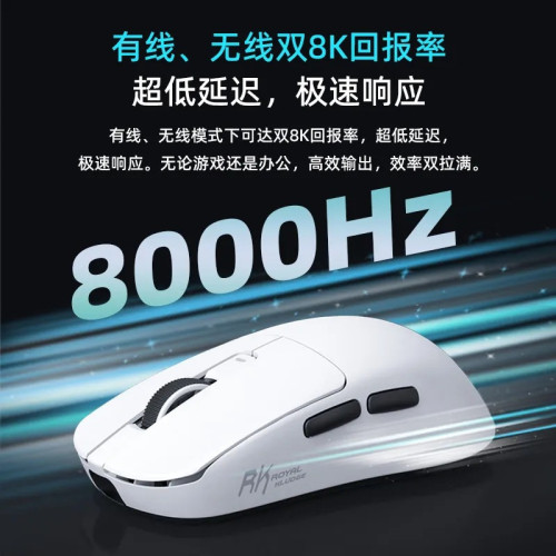 RK K3電競滑鼠無線藍牙三模有線輕量化PAW3950旗艦傳感器雙8K迴報 RK K3電競滑鼠無線藍牙三模有線輕量化PAW3950旗艦傳感器雙8K迴報