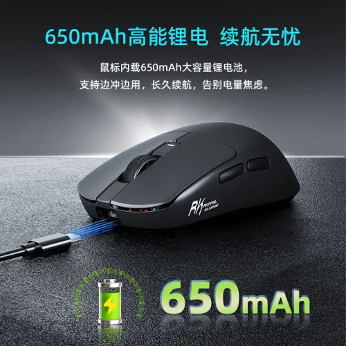 RK K3電競滑鼠無線藍牙三模有線輕量化PAW3950旗艦傳感器雙8K迴報 RK K3電競滑鼠無線藍牙三模有線輕量化PAW3950旗艦傳感器雙8K迴報