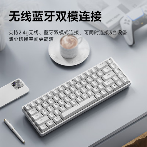 前行者MT68無線機械鍵盤小型可攜式藍牙雙模辦公滑鼠套裝