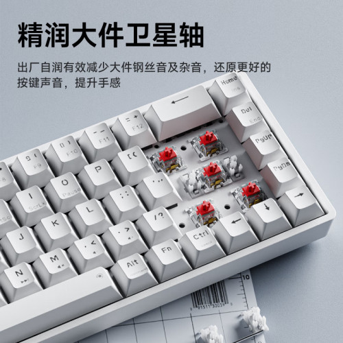 前行者MT68無線機械鍵盤小型可攜式藍牙雙模辦公滑鼠套裝