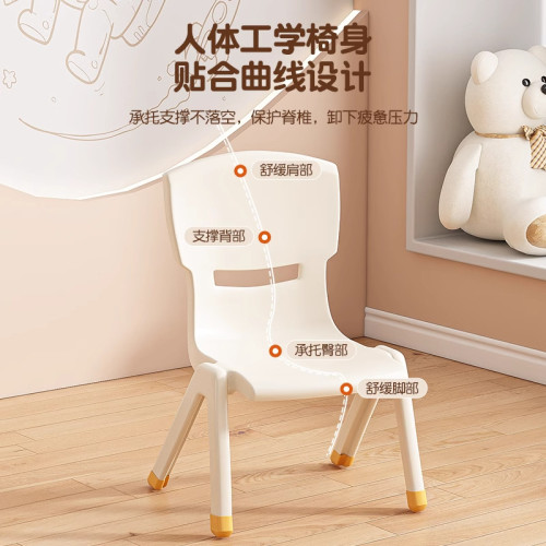 兒童加厚靠背椅幼兒園寶寶小凳子家用客廳茶幾嬰幼兒餐椅可攜式板凳 兒童加厚靠背椅幼兒園寶寶小凳子家用客廳茶幾嬰幼兒餐椅可攜式板凳