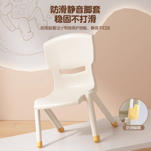 兒童加厚靠背椅幼兒園寶寶小凳子家用客廳茶幾嬰幼兒餐椅可攜式板凳 兒童加厚靠背椅幼兒園寶寶小凳子家用客廳茶幾嬰幼兒餐椅可攜式板凳