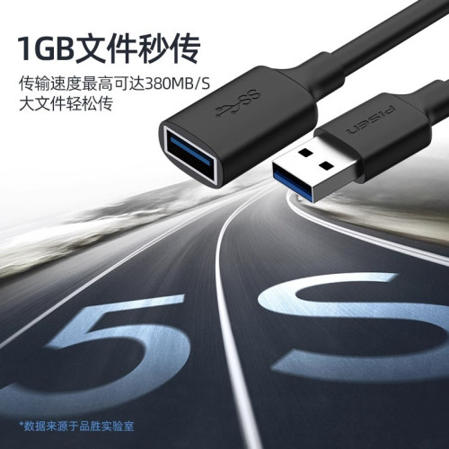 品勝 usb3.0延長線公對母電腦U盤網卡滑鼠硬盤數據加長線1/2/3米 品勝 usb3.0延長線公對母電腦U盤網卡滑鼠硬盤數據加長線1/2/3米