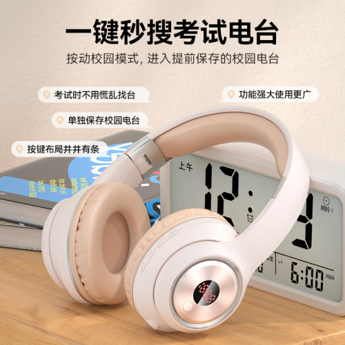 英語四六級聽力耳機頭戴式藍牙FM調頻AB大學考試專用耳機