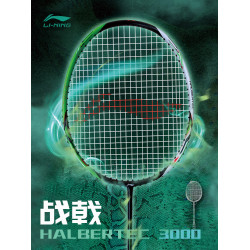 李甯羽毛球拍戰戟3000全碳素進階訓練控球型攻防兼備比賽球拍單拍