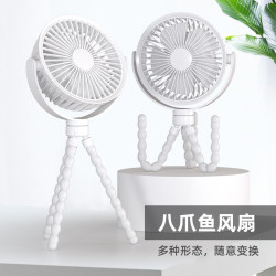桌面充電款八爪魚嬰兒車風扇學生隨身宿舍充電可折曡家