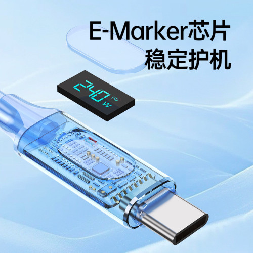 矽膠240W超級快充數據線智能數顯適用蘋果15-16華爲小米平板快充