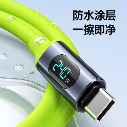 矽膠240W超級快充數據線智能數顯適用蘋果15-16華爲小米平板快充