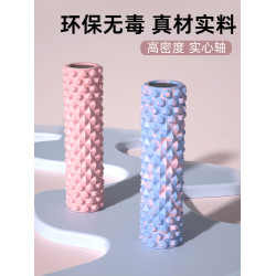 瑜珈泡沫軸浮點滾柱純實心肌肉放松按摩柱狼牙滾健身海綿按摩實心