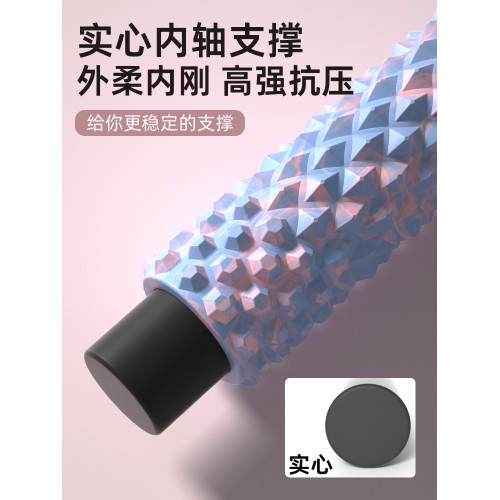 瑜珈泡沫軸浮點滾柱純實心肌肉放松按摩柱狼牙滾健身海綿按摩實心 瑜珈泡沫軸浮點滾柱純實心肌肉放松按摩柱狼牙滾健身海綿按摩實心