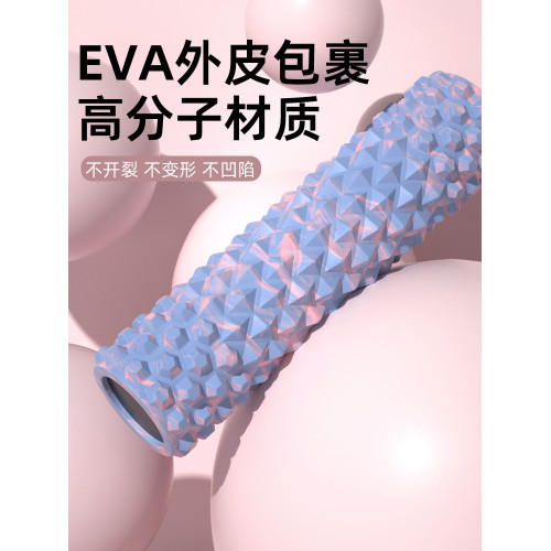 瑜珈泡沫軸浮點滾柱純實心肌肉放松按摩柱狼牙滾健身海綿按摩實心 瑜珈泡沫軸浮點滾柱純實心肌肉放松按摩柱狼牙滾健身海綿按摩實心