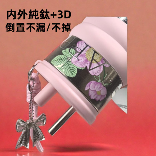 伊水繁花純鈦咖啡杯女高顔值水杯春夏可攜式戶外吊帶吸管保溫保冷鈦 伊水繁花純鈦咖啡杯女高顔值水杯春夏可攜式戶外吊帶吸管保溫保冷鈦