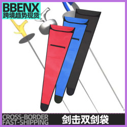 牛津布擊劍包劍套雙劍袋 雙劍包牛津布可放2把整劍花劍重劍收納袋