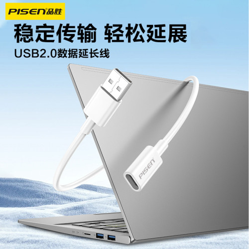 品勝USB轉Type-C母數據延長線轉接頭高速傳輸適用蘋果手機充電視 品勝USB轉Type-C母數據延長線轉接頭高速傳輸適用蘋果手機充電視