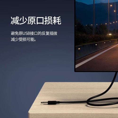 品勝usb2.0數據延長線公對母轉接頭連電腦滑鼠鍵盤打印機u盤電源2