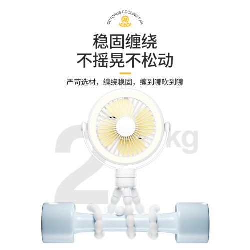八爪魚嬰兒車風扇戶外多功能充電續航無刷電機小風扇 八爪魚嬰兒車風扇戶外多功能充電續航無刷電機小風扇