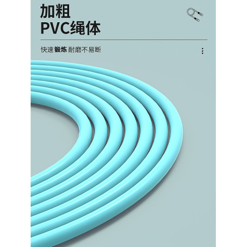 跳繩無繩健身專用比賽專業運動成人中考兒童學生競速體育用品