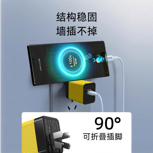 氮化鎵65W快充雙口充電頭適用蘋果華爲小米安卓平板電腦快充電頭