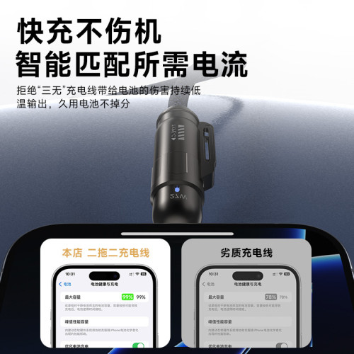 240W超級快充四合一數據線1.8米適用蘋果華爲小米平板手機數據線 240W超級快充四合一數據線1.8米適用蘋果華爲小米平板手機數據線