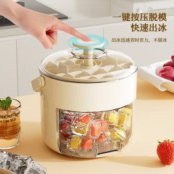 按壓冰格冰塊膜具家用食品級大容量儲冰盒冰箱凍冰塊模具製冰神器