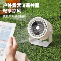 桌面小風扇 USB充電可攜式辦公室學生宿捨夜燈高速靜音夾子風扇