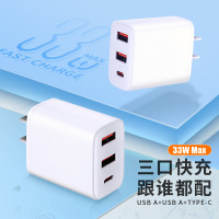 3C認證智能快充三口33W充電頭適用於蘋果16安卓手機平板USB口Tpec