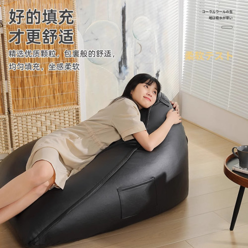 黑色懶人沙發陽台榻榻米客廳休閒躺椅小戶型可躺可睡單人豆袋沙發 黑色懶人沙發陽台榻榻米客廳休閒躺椅小戶型可躺可睡單人豆袋沙發