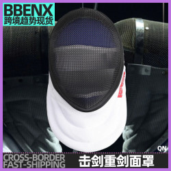 擊劍重劍面罩CE350N重劍護面可拆卸護具護面兒童訓練代課頭盔拆洗