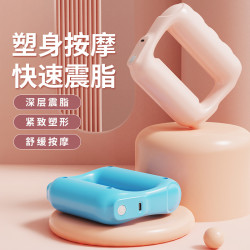筋膜環按摩器瑜珈環筋膜槍充電款燃脂筋膜環專業級迷你震動瑜珈環