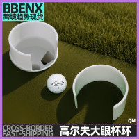 半圓練習洞杯高爾夫果嶺洞杯蓋洞杯環限位杯環大眼杯環推桿練習盤