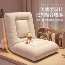 【免運】懶人沙發榻榻米座椅折曡單人小沙發陽台飄窗躺椅臥室床上靠背椅子