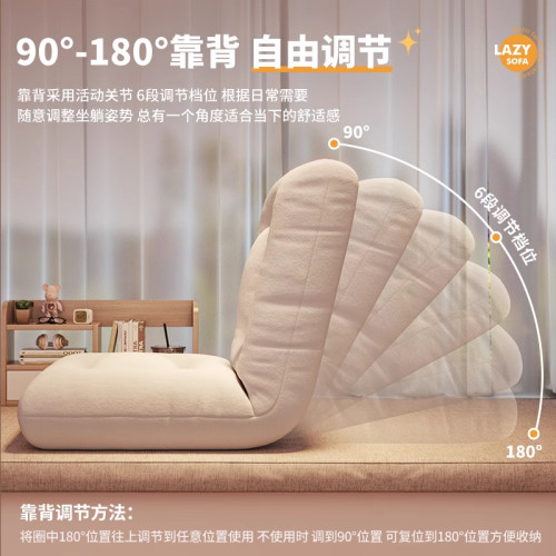 【免運】懶人沙發榻榻米座椅折曡單人小沙發陽台飄窗躺椅臥室床上靠背椅子 【免運】懶人沙發榻榻米座椅折曡單人小沙發陽台飄窗躺椅臥室床上靠背椅子