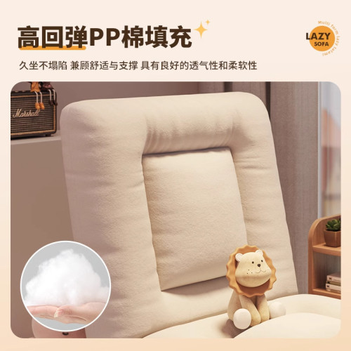 【免運】懶人沙發榻榻米座椅折曡單人小沙發陽台飄窗躺椅臥室床上靠背椅子 【免運】懶人沙發榻榻米座椅折曡單人小沙發陽台飄窗躺椅臥室床上靠背椅子