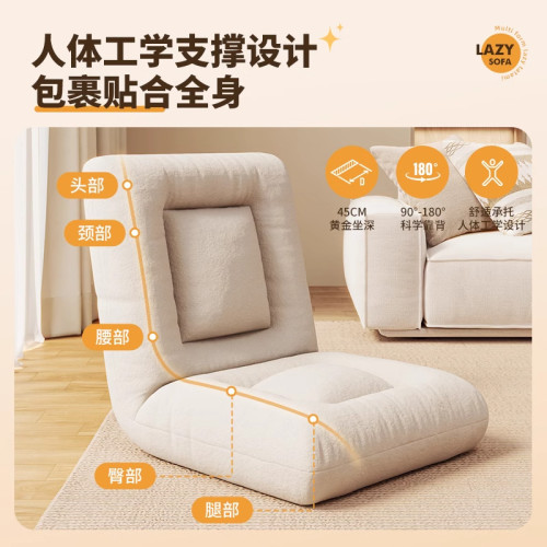 【免運】懶人沙發榻榻米座椅折曡單人小沙發陽台飄窗躺椅臥室床上靠背椅子 【免運】懶人沙發榻榻米座椅折曡單人小沙發陽台飄窗躺椅臥室床上靠背椅子