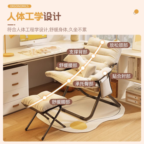 懶人沙發學生宿舍電腦椅單人小沙發可躺可睡折曡躺椅學習靠背椅子 懶人沙發學生宿舍電腦椅單人小沙發可躺可睡折曡躺椅學習靠背椅子