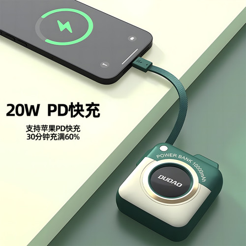 可攜式超薄款22.5W快充大容量充電寶帶線Type-c適用蘋果安卓充電寶