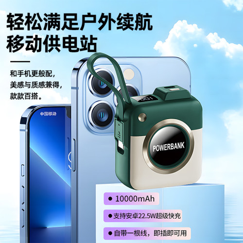 可攜式超薄款22.5W快充大容量充電寶帶線Type-c適用蘋果安卓充電寶