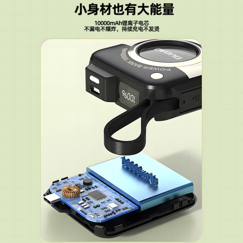 可攜式超薄款22.5W快充大容量充電寶帶線Type-c適用蘋果安卓充電寶