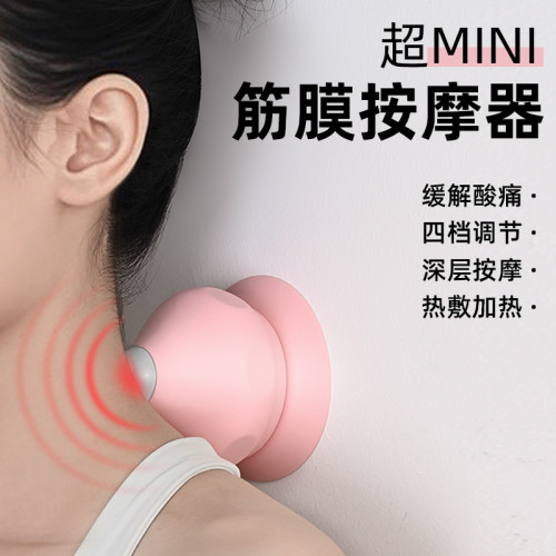 電動吸附式筋膜球按摩球震動熱敷足底腳底肌肉放松吸盤頸膜按摩器 電動吸附式筋膜球按摩球震動熱敷足底腳底肌肉放松吸盤頸膜按摩器