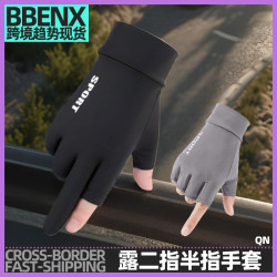 騎行手套戶外公路山地車自行車單車露二指半指釣魚路亞健身護手套