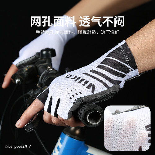 騎行手套戶外公路山地車自行車單車露二指半指釣魚路亞健身護手套 騎行手套戶外公路山地車自行車單車露二指半指釣魚路亞健身護手套